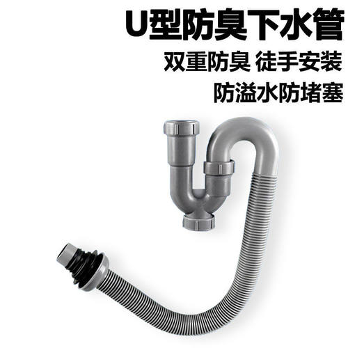 S弯防臭下水管台盆洗手盆排水管下水器管道加厚塑料软管厂家
