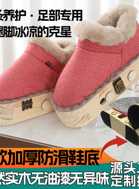 实木艾灸鞋靴足底脚部艾灸神器