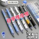 高颜值宇航员可擦中性笔热可擦笔蓝黑笔芯0.5顺滑刷题小学生专用