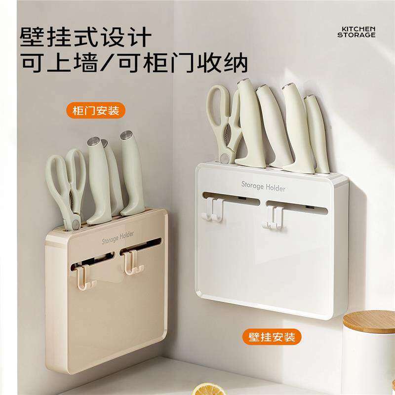 格尼柜门刀架家用菜刀剪刀沥水收纳架厨房壁挂式带挂钩刀具置物架图片