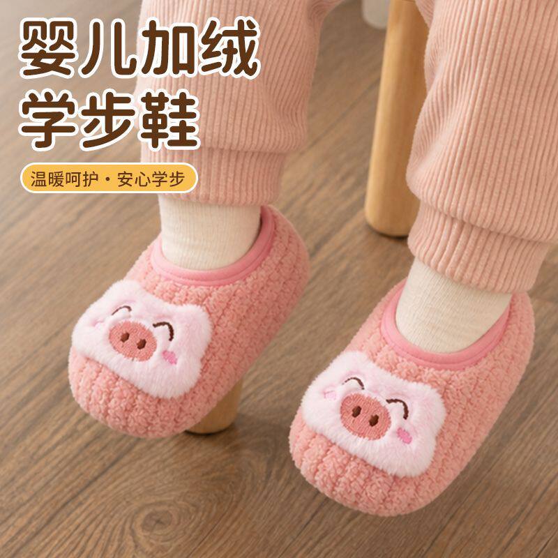 婴儿学步鞋秋冬软底防滑