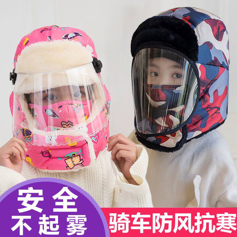 儿童雷锋帽冬女宝宝骑车