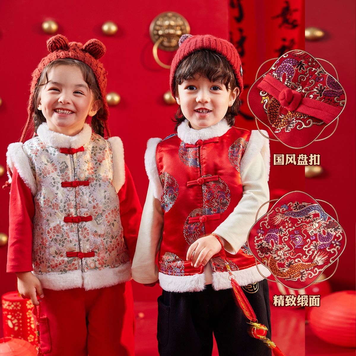 宝宝过年服儿童唐装马甲
