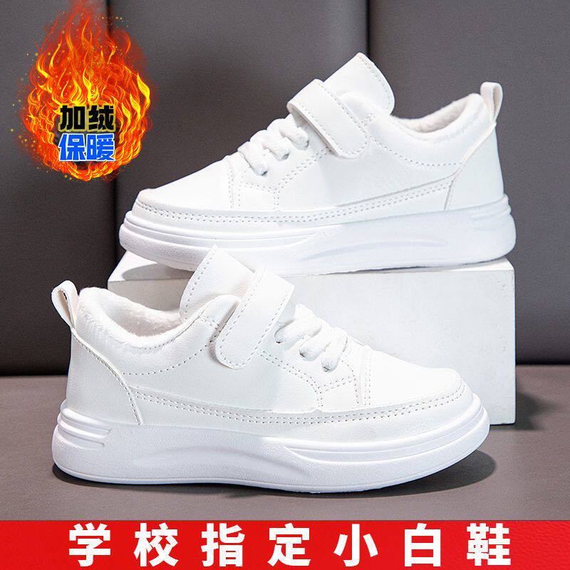 男童运动鞋加绒儿童休闲
