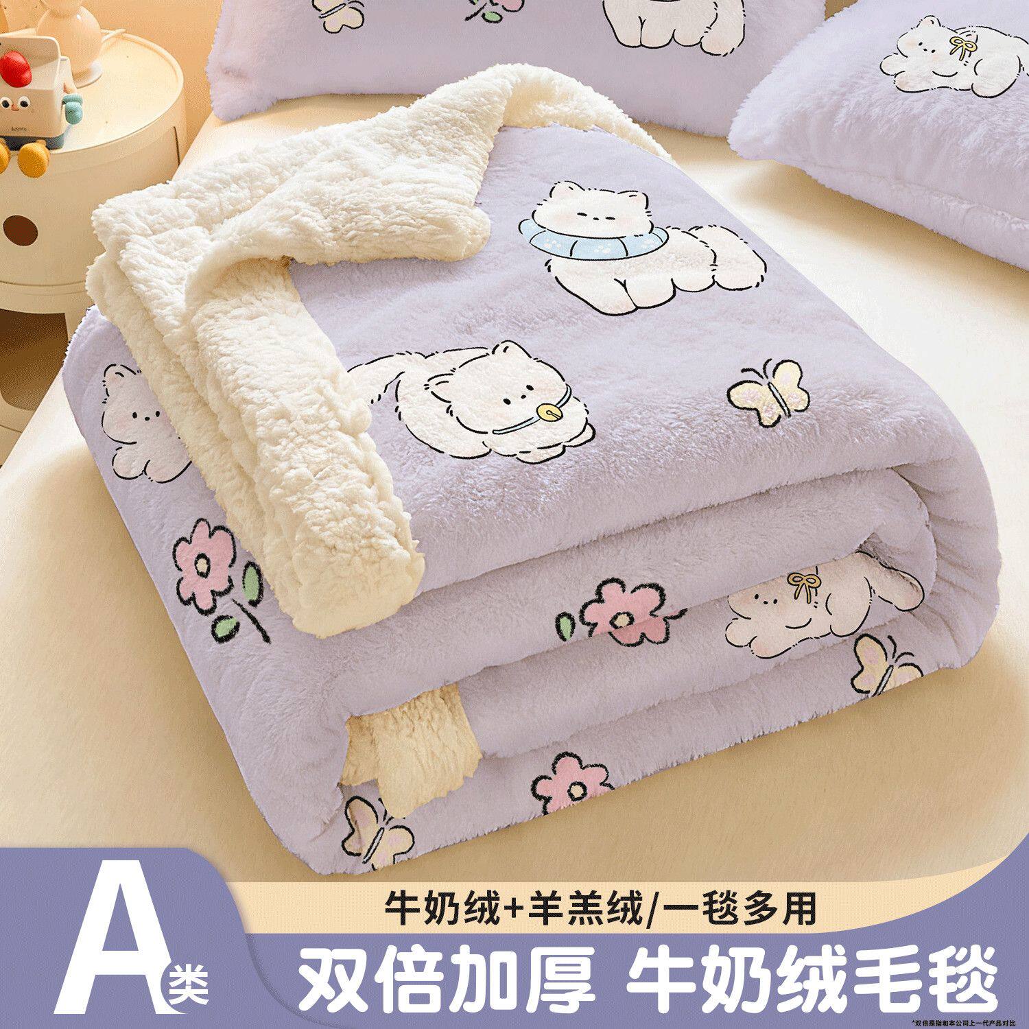 双面牛奶绒羊羔绒毛毯加
