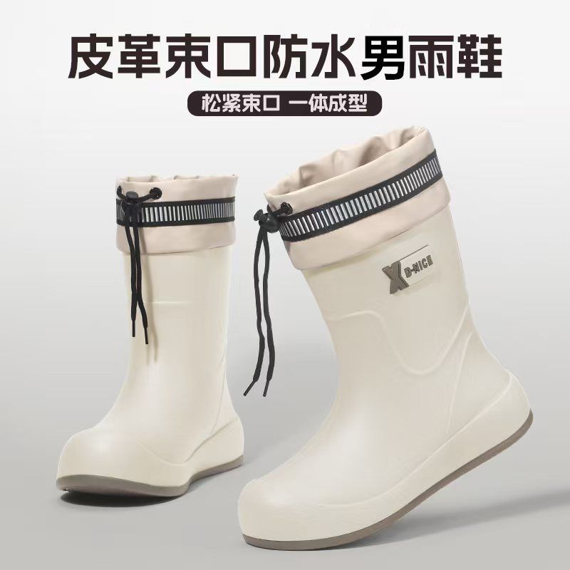 雨鞋男女中大童时尚雨靴