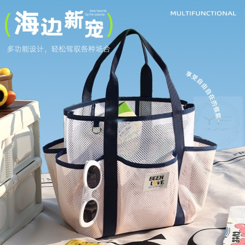 网眼游泳包手提大容量沙滩包旅游洗澡健身洗漱泳衣收纳网纱浴兜袋