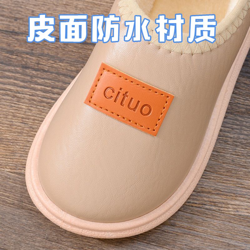 儿童棉拖鞋带后跟室内家