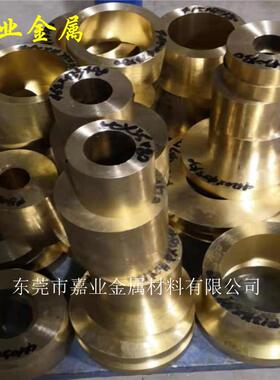 供应 H59黄铜套 H62黄铜套 H65黄铜套管 可定做 加工 零切