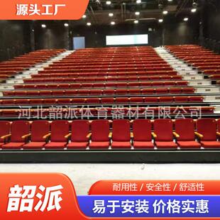 定制前置软包翻版看台座椅电动伸缩看台排椅学校体育馆场馆椅子