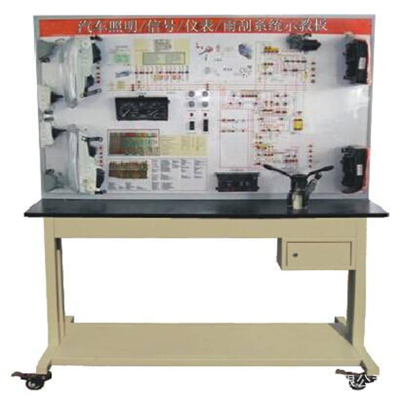 汽车雨刮系统示教板汽车教学普通智能雨刮系统示教板设备