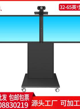 32-65寸双屏平板电视支架液晶电视挂架通用视频会议推车
