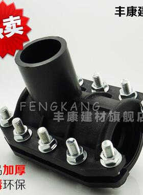 PE抢修接三通63 90 110 160 200 250 315 400PE抢修补漏快速接头