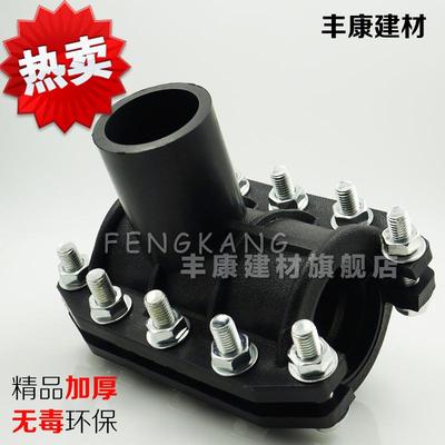 PE抢修接三通63 90 110 160 200 250 315 400PE抢修补漏快速接头