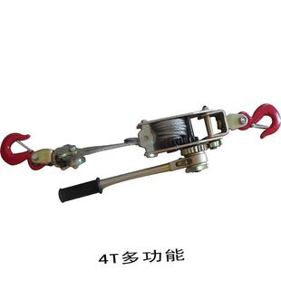 双钩紧线器 4吨 汽车货物钢丝绳手动收紧拉紧器