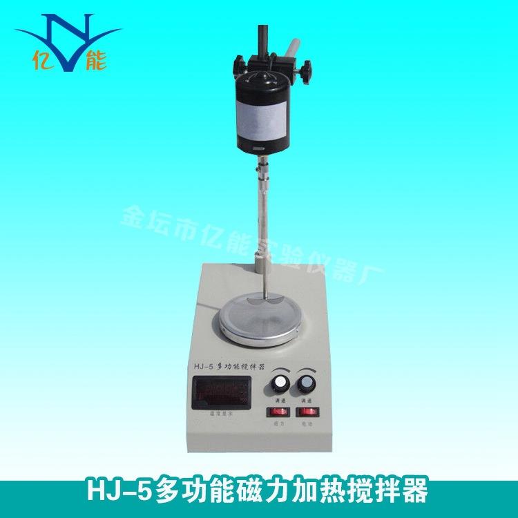 -5多功能磁力加热搅拌器 多功能电动实验室磁力电动控温搅拌器