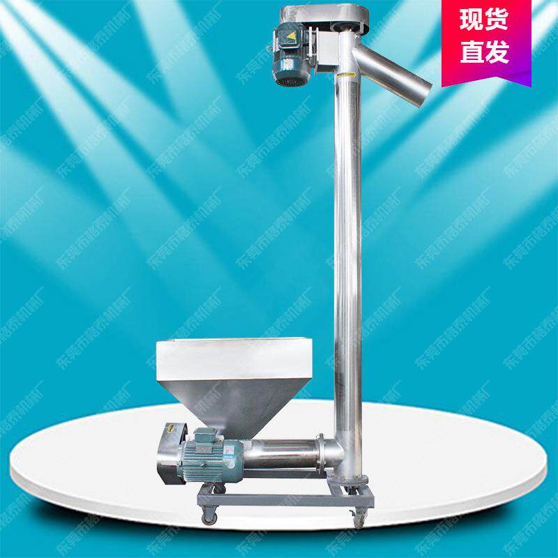 定制福建粉料垂直上料机 90度斗式机 塑料破碎料螺旋输送机