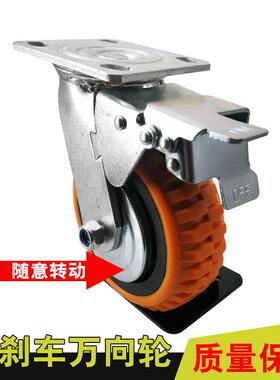 重型4568寸塑芯400轮聚氨脚轮工业手推车轮子轱辘