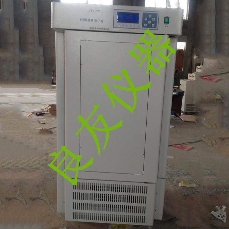 -160植物培养箱 光照培养箱 种子发芽机 植物生长箱 发芽机