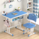 儿童书桌小学生课学习桌家用写字桌男孩小孩作业桌椅套装 学校同款