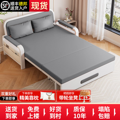 缔材可折叠多功能沙发床