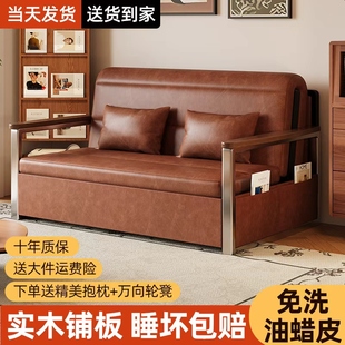 沙发床折叠两用2025新款 客厅小户型多功能家用阳台简约单人伸缩床