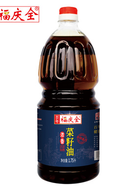 【百年福庆全】浓香压籽油1.75L物理压榨非转基因商超款食用油