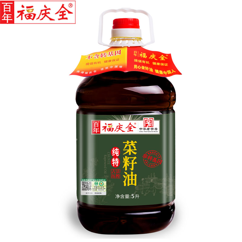有机压榨菜籽油百年福庆全