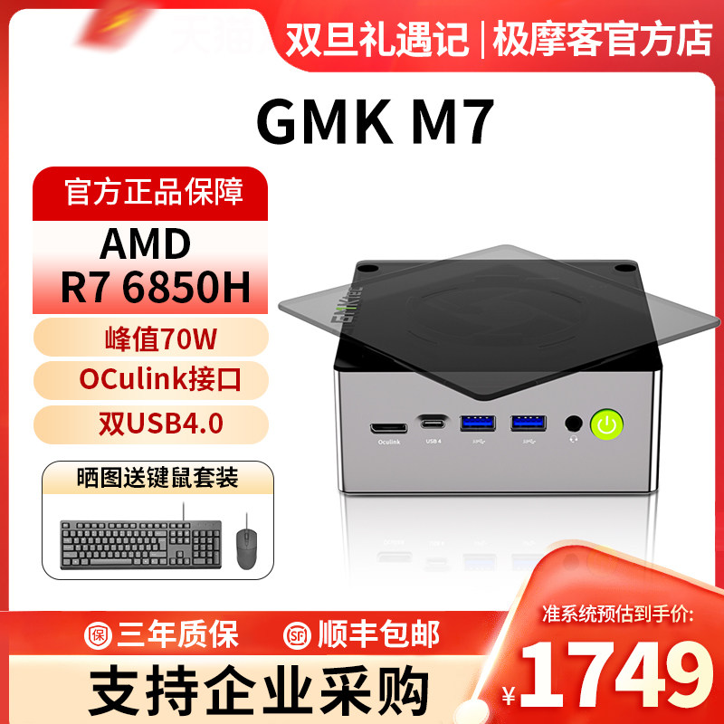静音无噪 峰值70W