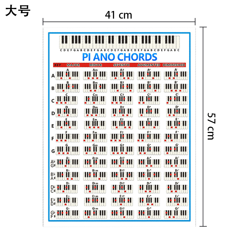 五线谱钢琴和弦练习图 铜版纸88键初学者钢琴指法图 和弦谱 乐器/吉他/钢琴/配件 音乐/乐器陪练 原图主图