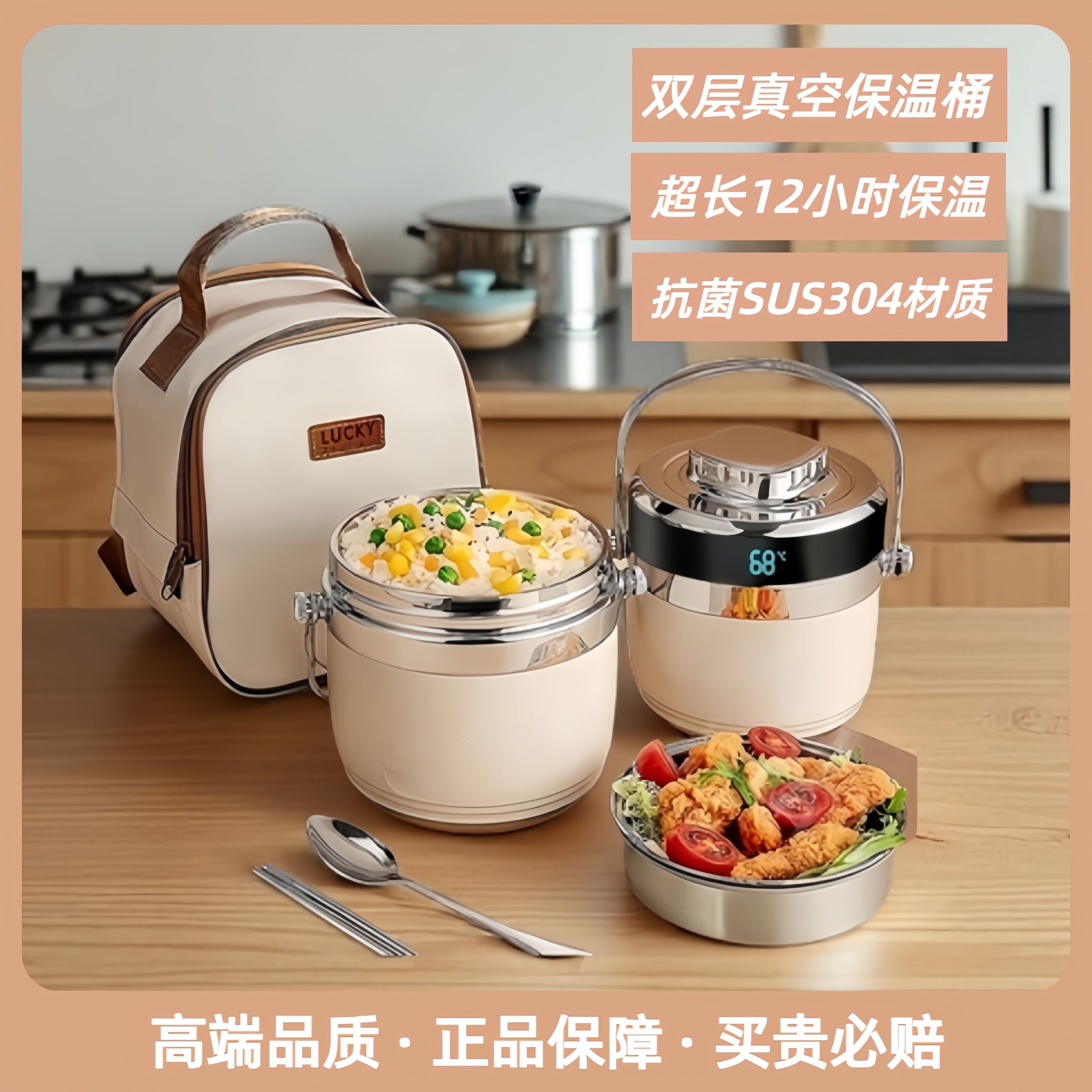 2026新款保温便当盒上班族带饭冬天12小时保温桶学生双层保温饭桶