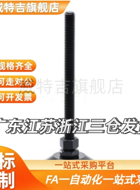 固定金属重载脚杯 WD82-D80-达MA16/M2ZDZ0-L100/L150型