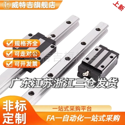 直线导轨滑块C-SXR24 SVR24 SXRD SXRL SX2R 28 33 -160 220 滑轨