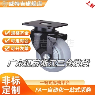 d40 CBK CDK脚轮CDL01 d50 d75 CBL d100 d63 d125