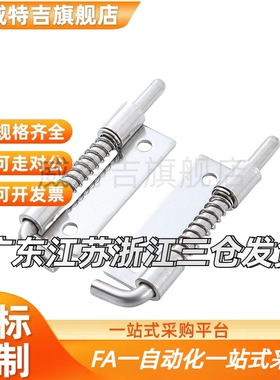 HFG82/87/96-94/91-94/56/65铰链81插销20