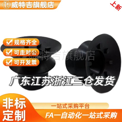 VP30BN VP40BN VP20BS VP50BS VP10B匹士克气动吸盘 真空吸盘