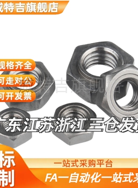 KNTR/SKNTR2/2.5/3/4/5/6/8/10/12/16/20/24螺帽型号代替品