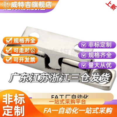 HFW21-L32/L42.5/L43/L50/L70 HFW12 球型扣碰珠HFW01-L40