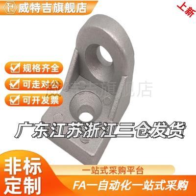 转向角件HDH-83030 HDH-84040 HDH-104545铝固定块连接件 角码