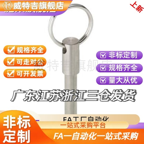 销 ZAA01-d5 d6 d8 d10 d12 d16-L10 L15 L20 L25 L30 L40 L50L60