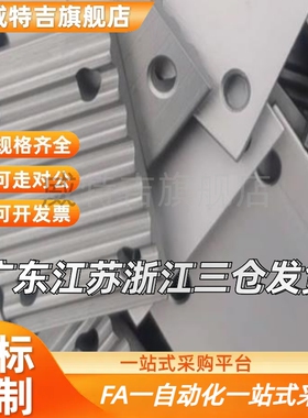 KBTC-S2M-S3M-S5M-S8M-060-100-150-250-300-400同步带齿形压板