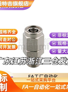 橡皮管用接头 直管型 型 MCPTK 4/6/8/10/12-1 2 3 4