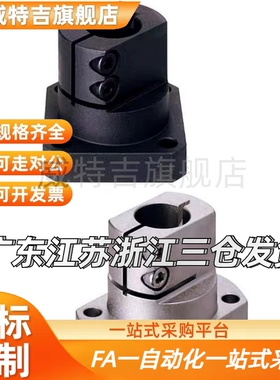 TLSM50导向轴支座RBT51/52/61/62/TLSB40 KLSB12/15 D20 25 30/35