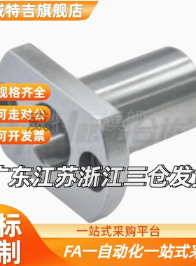 LOM81-5 6 8 10 12-L20 30 40 50微型滚珠 LOM86-10 BGHT8-20衬套