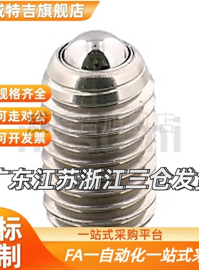 球头柱塞01/02-DZAK51/ZAF53/ZAL52/61滚轮BPRM6/8/10/12/16/m20