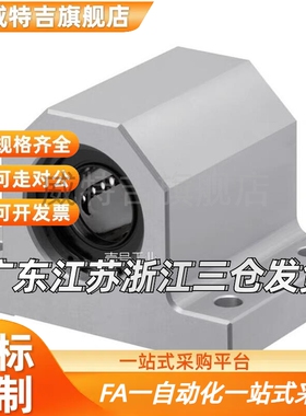 LHGS12-15/20/25/30/35轴承座LMY51-d12/D16/D20/D25/D30-H20/H25