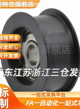 平皮带惰轮ENG04-D30D35D40D50-T11-T16-T21-T27-T3