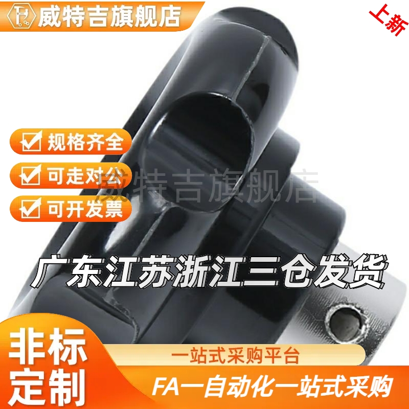 波纹把手-内螺纹型 同SAMLO HLH-D50/60/80-M8/10/12