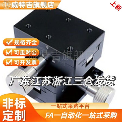 SAMLOCCY46040/400/4FPP090尾槽型XYY轴滑台 手动燕平台位移