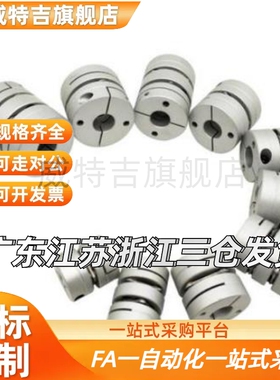 联轴器 膜片式夹持型/双膜片型CPDW 单CPDT 19 25 32 40 50